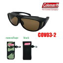 COLEMAN COV03-2 サングラスケース付き　オーバーサングラス　跳ね上げ　偏光サングラス　眼鏡の上から