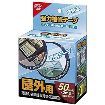 コニシ 強力補修テープ ボンド ストームガード クリヤー #04929 50mm 透明 50mm幅 耐熱 耐水 傘 レインウェア バケツ 雨樋 トタン屋根 テント 修理 キャンプ アウトドア
