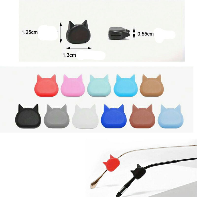 ねこ　メガネずれ防止 猫型 4個 2ペア 眼鏡 ズレ防止 ストッパー 猫 ネコ　シリコン柔らか 便利グッズ CAT 猫 アニマル かわいい メガネズレ防止グッズ 可愛い　子猫　こねこ　シリコン 3