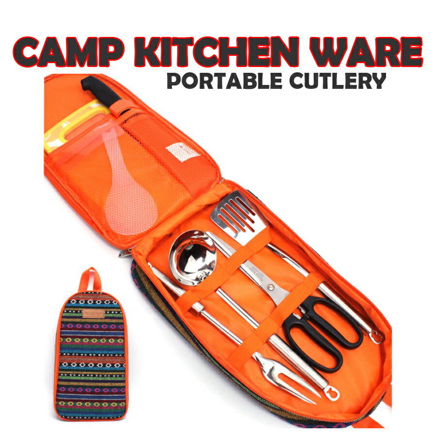 キャンプ 調理器具 コンパクト キッチンセット BBQ アウトドア調理器具 キャンプ まな板 包丁 ハサミ おたま フライ返し うろこ取り ミートフォーク トング しゃもじ クッカーセット ソロキャンプ バイク ハーレー gpz900r キャンプ食器 オレンジバッグ グリーンバッグ通販格安セール情報 楽天 通販