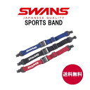 swansスワンズ　スポーツバンド　メ