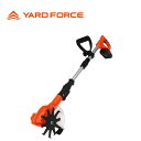 YARD FORCE 24V コードレス除草耕運機 24V2.0Ah LA C25-JP 耕運機 除草 充電式 ハイパワー 軽量 コンパクト 家庭用 花壇 ヤー...