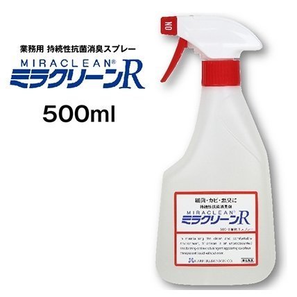 ミラクリーン R 500ml 消臭剤 ミラクリーン ミラクリーンr 消臭剤 スプレー 消臭剤 強力 押入れ 介護用 強力 消臭剤 屋外 アンモニア猫 おしっこ 業務用 部屋干し カビ消臭 車 タバコ 消臭剤 トイレ消臭 運動靴 おむつ 消臭剤 抗菌 消臭 防カビ 防虫 ニオイ 送料無料