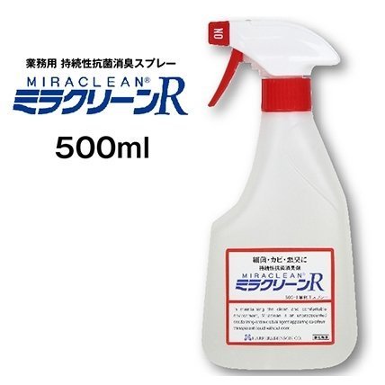 ミラクリーンR500ml 消臭剤 ミラクリ