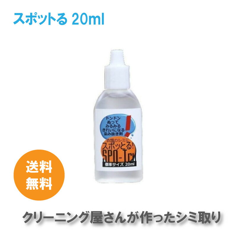 EPOCH/エポックケミカル 【shimitori/シミトリ】携帯できる応急処置用シミとりペン お花畑 572-0300