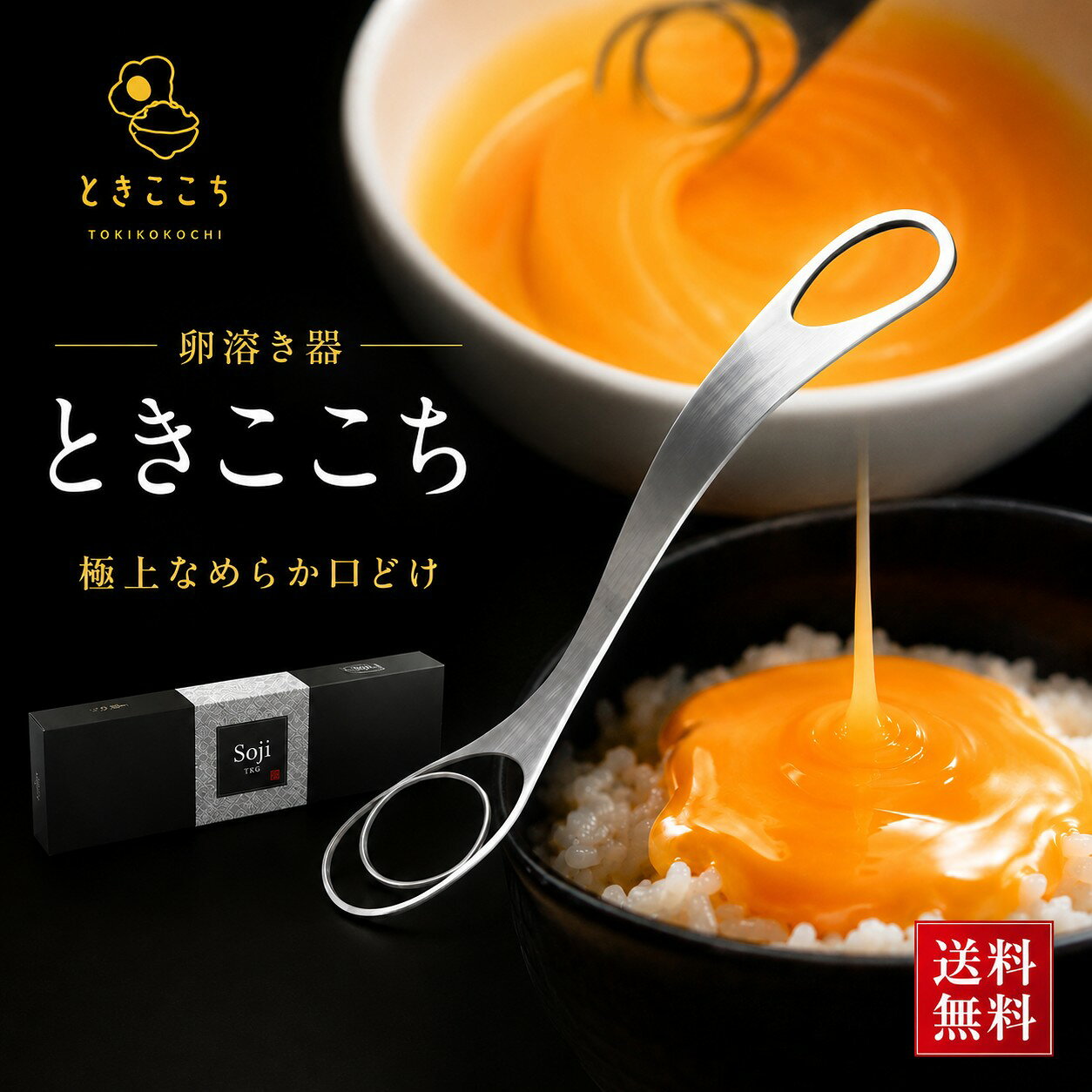 楽天市場】soji（キッチン用品・食器・調理器具）の通販