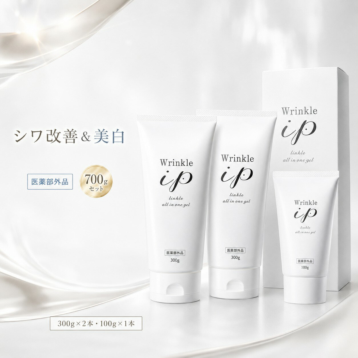 楽天市場】アイビー化粧品 リンクルローションの通販
