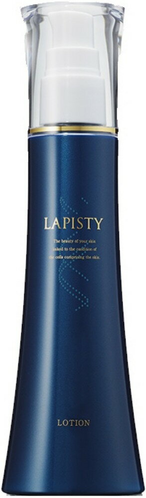 ラピスティ LAPISTY ローション 120ml 化粧水