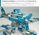 ザオーブロック プロペラ機 Z-001 フロートタイプ アルミ 子供 おもちゃ 飛行機 金属 組み立て式 日本製 3