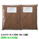 商　品　詳　細 分解方式：微生物分解処理方式(低温分解) セット内容：8L×2袋、交換時期シール×2枚 製造国：日本 販売元：株式会社eco clean(エコクリーン) 広告文責：株式会社アンテル／お問い合わせ先：03-6264-8629