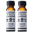 ダチョウ抗体 Vブロックスプレー 詰め替え用 50ml×2本セット V BLOCK SPRAY ダチョウ抗体原料配合 除菌スプレー 抗菌 ジールコスメティックス 正規販売店