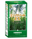 エンゾジノール EX 30粒 保健機能食品 パイナスラジアータ 松 樹皮 サプリメント