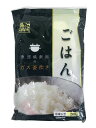 パックごはん 白米 200g×20個セット 1ケース こしひかり使用 魚沼倶楽部のガス釜炊き 新潟米 産地直送 レトルト 代引き不可