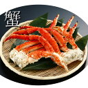 タラバ蟹 肩脚 1200g 2肩 冬 グルメ 鍋