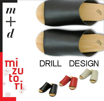 ドリルデザイン げたのみずとり【DRILL DESIGN + MIZUTORI】ツーピース トンネル DO-04 水鳥工業 ルームシューズ 室内履き ひのき ミズトリ ゲタ 下駄 おしゃれ サンダル スリッパ