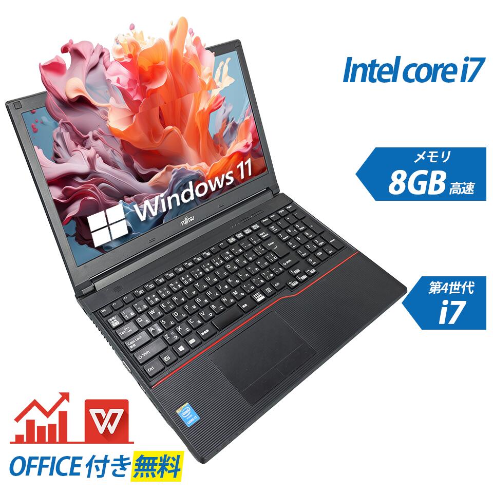 楽天市場】Core i7 8GB(メーカー富士通)(ノートPC|パソコン 楽天市場】Core i7 8GB(メーカー富士通)(ノートPC|パソコン