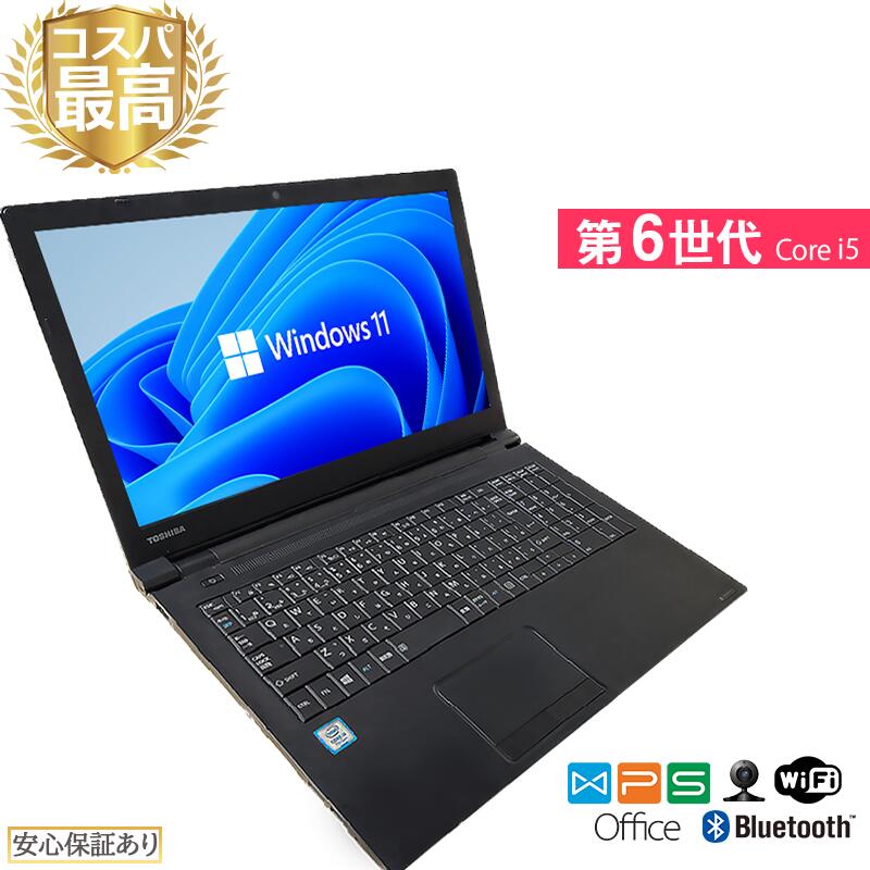 中古 東芝 TOSHIBA ノートパソコ 第6世