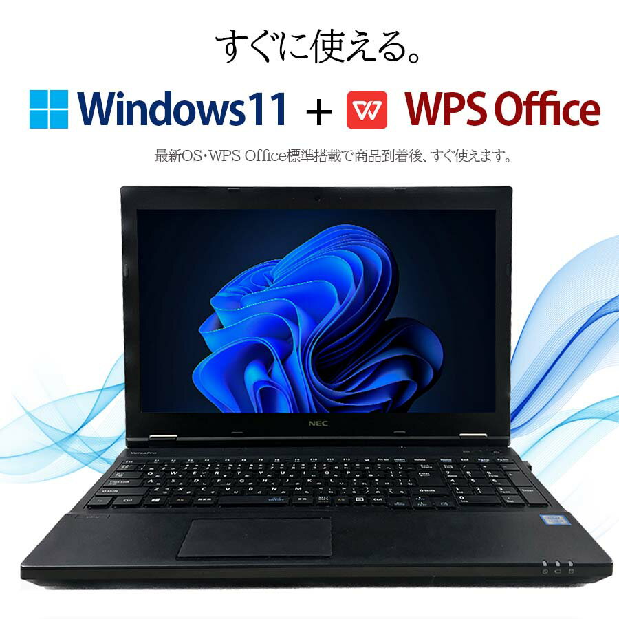 中古ノートパソコ FUJITSU 富士通 第6...の紹介画像2