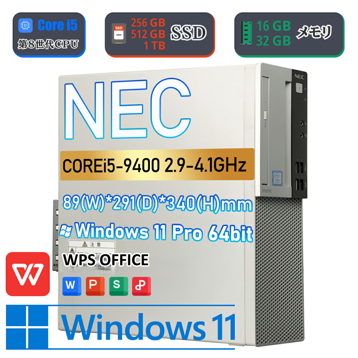 楽天市場】2.9L(メーカーNEC)(パソコン・周辺機器)の通販 楽天市場】2.9L(メーカーNEC)(パソコン・周辺機器)の通販