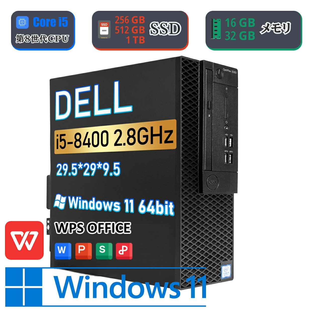 楽天市場】intel core i5-8400の通販 楽天市場】intel core i5-8400の通販