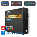 楽天月間優良ショップ【激安更に2000円クーポン配布】中古 デスクトップパソコンHP ProDesk 400 G6 SFF/400 G5 /第9世代 Core ...
