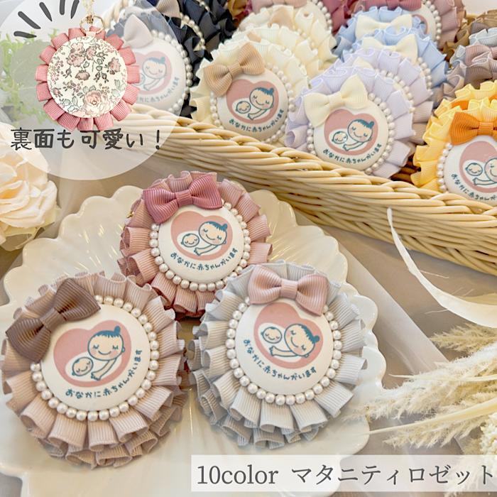 【●定形外郵便全国送料無料】【正規品】メデラ ブレストシェル2ケ入り/乳頭ケア 乳首 授乳 ケア