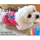 在庫処分 ドッグウェア 犬 犬服 犬用ウェア ペットウェア タンクトップ 袖なし プリントT カメラ バンダナ 送料無料