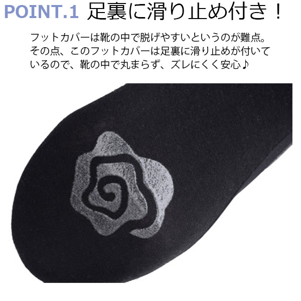 在庫処分　靴下 レディース フットカバー ソックス 脱げない 脱げにくい 滑り止め 浅履き 4足セット (浅履き）