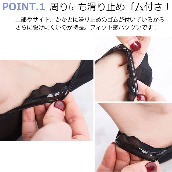 在庫処分　靴下 レディース フットカバー ソックス 脱げない 脱げにくい 滑り止め 浅履き 4足セット (浅履き）