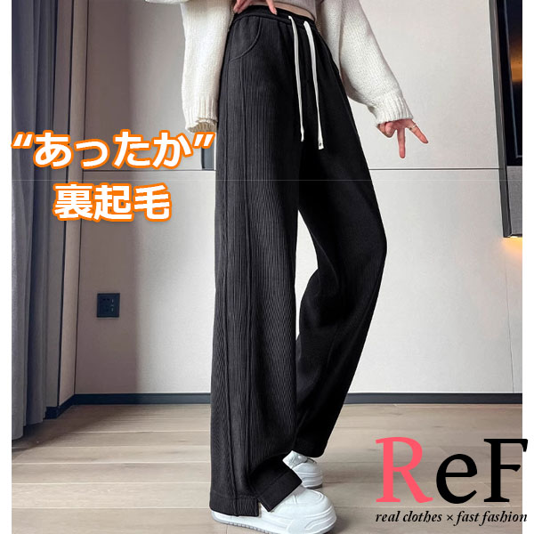 裏起毛裏起毛パンツコーデュロイパン...