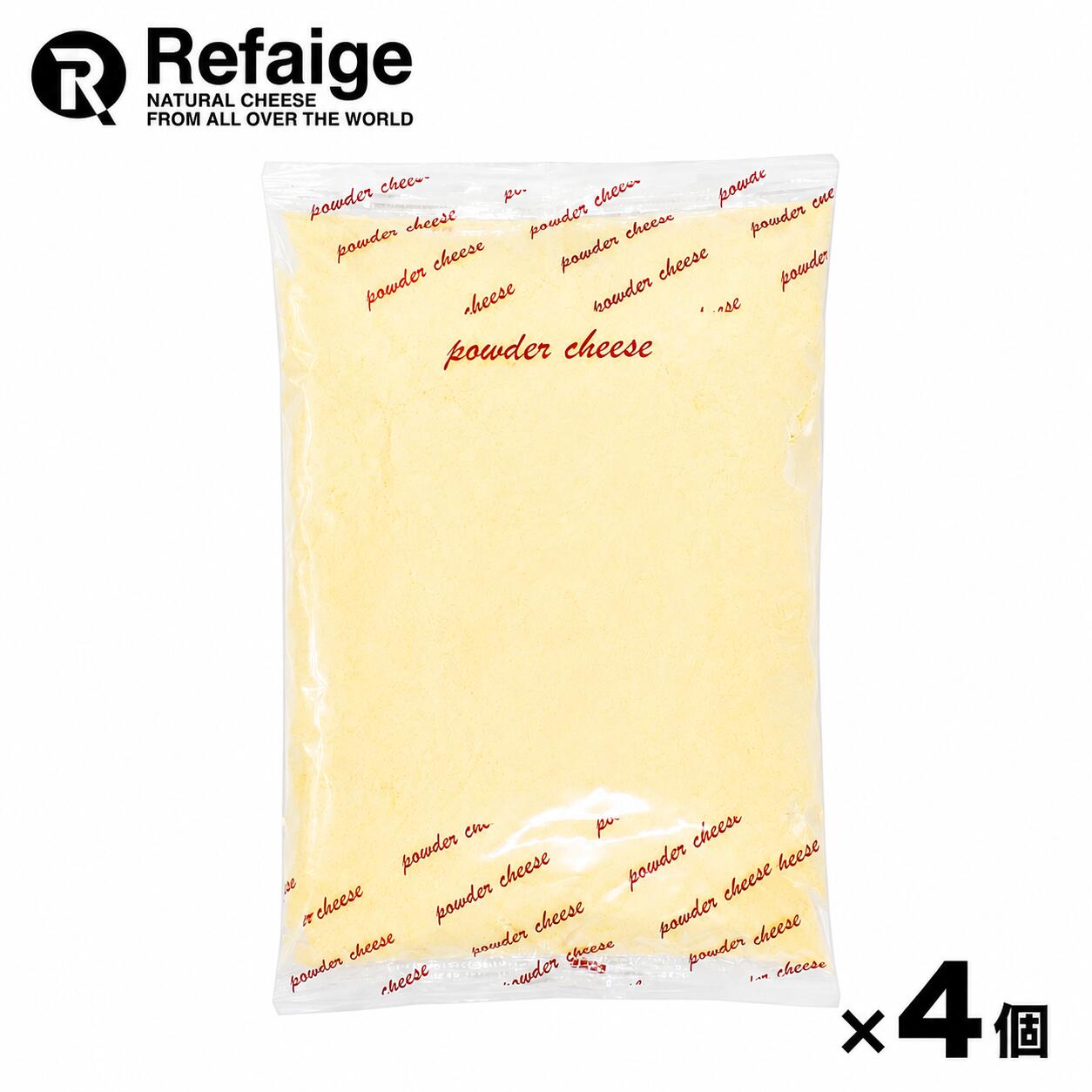 Frico Gouda - 送料無料 4個セット グラナブレンドパウダー 4kg×4個 (イタリア産 グラナパダーノ・ ニュージーランド産 パルメザン) 自社ブレンド セルロース不使用 業務用 パウダーチーズ チーズ専門店