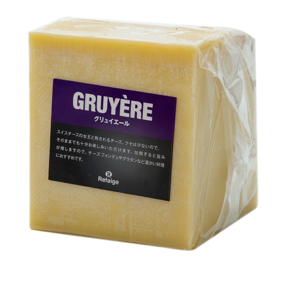 送料無料 グリエール(グリュイエール) チーズ...の紹介画像2
