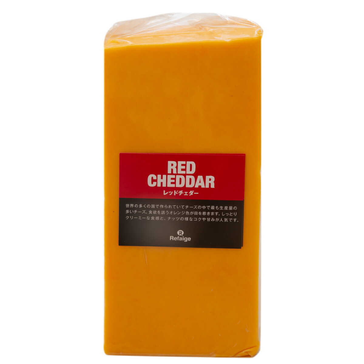 レッドチェダー チェダーチーズはイギリスを代表するチーズですが、現在では世界中の多くの国で作られております。チーズの中で最も生産量の多いタイプになります。牛乳を原料とするセミハードタイプのチーズ。レッドチェダーチーズはチェダーチーズを植物性着色料アナトー色素で色付けしたオレンジ色が特徴です。クセの強い香りは無く、チーズ初心者にも食べやすいチーズです。さっぱりした酸味とねっとりとした食感が特徴です。 ＜鮮やかなオレンジ色が食卓を彩ります＞ そのままはもちろんですが、細かく切ってサラダのトッピングや食パンにのせて焼いてもグッドです。 種類別 ナチュラルチーズ 原材料名 生乳、食塩／アナトー色素 原産国 アメリカ 内容量 約900g タイプ セミハード 加工 カット 料理 鮮やかなオレンジ色を生かしてサラダや肉料理のトッピング、スライスしてトーストへ 合うお酒 赤ワイン・ビールなど 個性 ★☆☆ 塩味 ★☆☆ 配送 クール便（商品は真空パック） 賞味期限 お届け後40日以上（未開封時） 保存方法 要冷蔵(10℃以下)乾燥が大敵。 密閉容器にいれて冷蔵庫の野菜室で保存がおすすめです。 開封後は賞味期限に関わらずお早めにお召し上がりください。 栄養成分表示 熱量400kcal、たんぱく質25.0g、脂質33.0g、炭水化物2.0g、食塩相当量1.7g＊100gあたり／推定値 製造・販売者 株式会社リフェージュ　／　埼玉県戸田市美女木5-21-7 ＜仕入・製造・検査・出荷まで自社工場一貫体制にて行っております。＞ 商品規格について 900g未満の場合は1kgあたり税込1,944円にて再計算(減額)させていただきます。