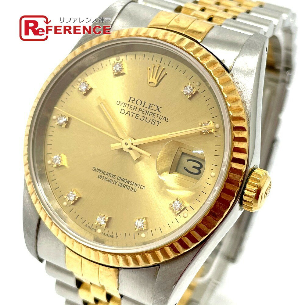 ROLEX ロレックス 16233G 10Pダイヤ デイトジャスト オイスターパーペチュアル 自動巻き 腕時計 K18YG /SS メンズ ゴールド イエローゴールド 【中古】