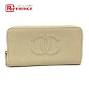 CHANEL シャネル A13228 CC ココマーク ラウンドファスナー ロングウォレット 長財布 キャビアスキン レディース ベージュ系 【中古】