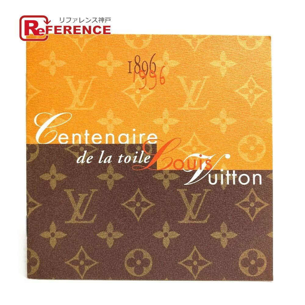 LOUIS VUITTON ルイヴィトン モノグラム 100周年 ノベルティ 切手シート 切手 紙 ユニセックス マルチカラー 未使用 【中古】のサムネイル
