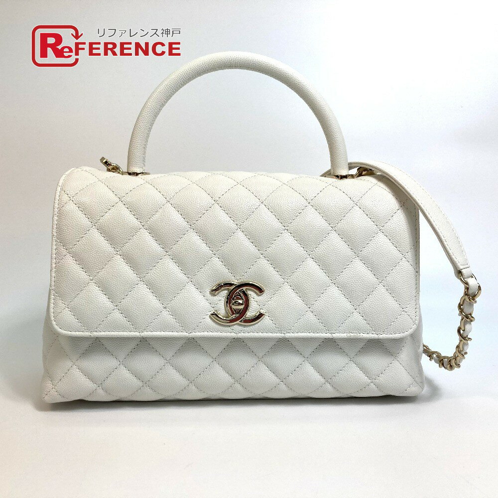 CHANEL シャネル A92991 マトラッセ ココハンドル 2WAY ショルダーバッグ ハンドバッグ キャビアスキン レディース ホワイト 未使用 【中古】のサムネイル
