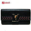 LOUIS VUITTON ルイヴィトン M62076 トリヨン ポルトフォイユ・カプシーヌ 長財布 2つ折り財布 トリヨンレザー レディース ノワール ブラック 【中古】(4)