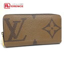 LOUIS VUITTON ルイヴィトン M69353 モノグラムジャイアント ジッピーウォレット 長財布 モノグラムキャンバス レディース ブラウン 【中古】