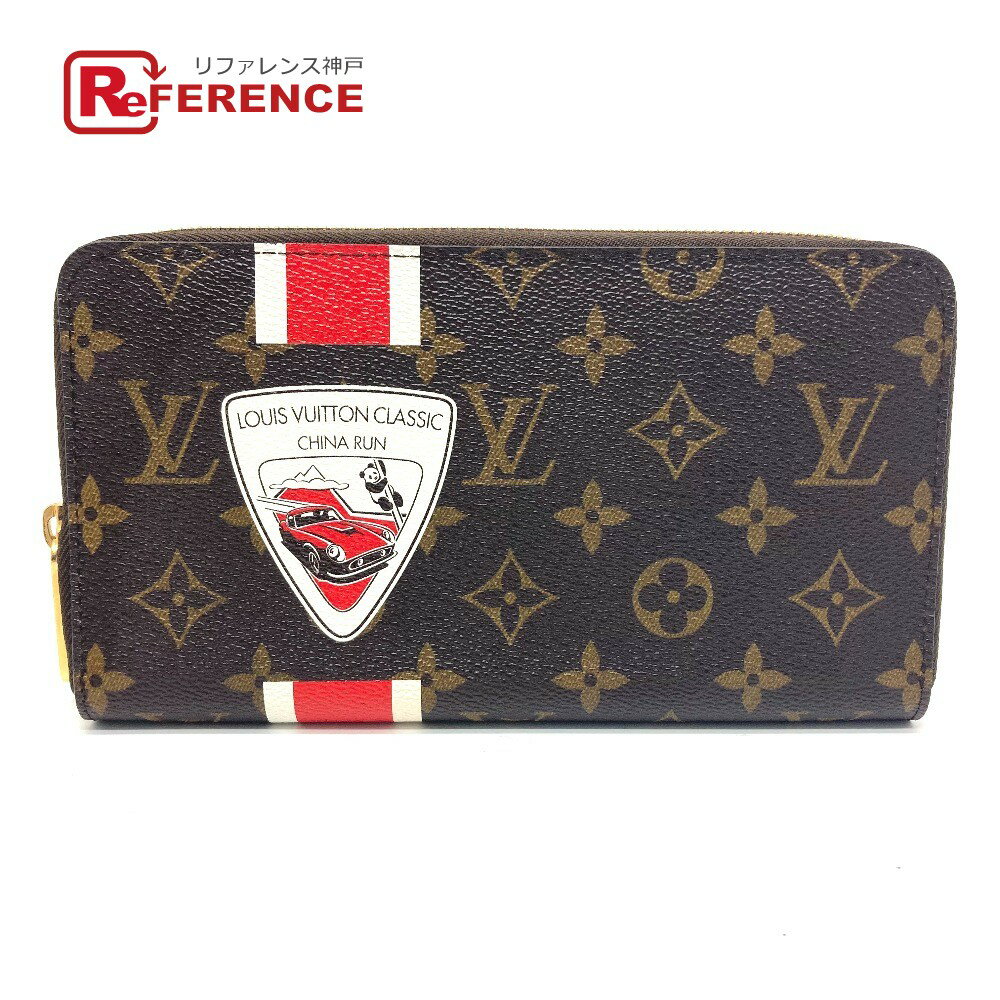 LOUIS VUITTON ルイヴィトン M66553 モノグラム チャイナラン ジッピーオーガナイザー 長財布 モノグラムキャンバス メンズ ブラウン 【中古】