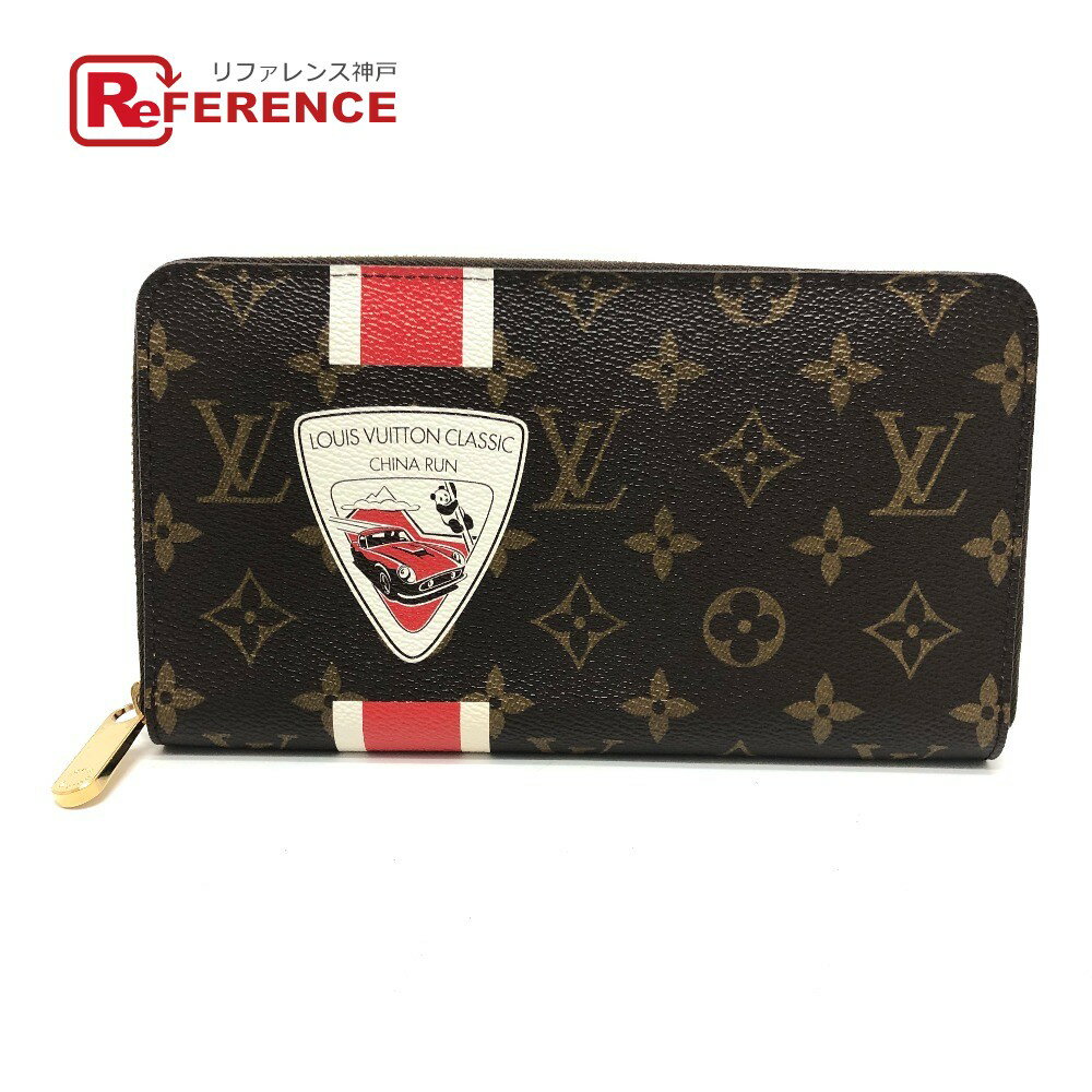 LOUIS VUITTON ルイヴィトン M66553 モノグラム チャイナラン ジッピー オーガナイザー 長財布 モノグラムキャンバス メンズ ブラウン 【中古】