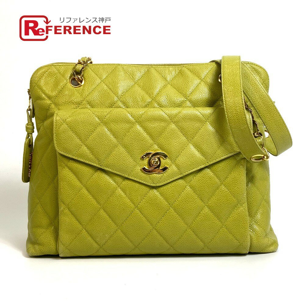 CHANEL シャネル CC ココマーク マトラッセ カバン チェーントート ショルダーバッグ キャビアスキン レディース グリーン 【中古】