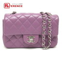 CHANEL シャネル ココマーク ミニマト マトラッセ20 チェーン カバン ショルダーバッグ ラムスキン レディース パープル 【中古】(4)