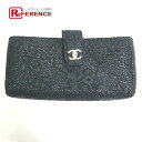 CHANEL シャネル ココマーク CC コインケース ポーチ レザー レディース ブラック 【中古】