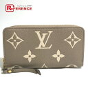 LOUIS VUITTON ルイヴィトン M69794 モノグラム・アンプラント バイカラー ジッピ ...