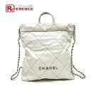 CHANEL シャネル AS3313 ハンドバッグ 2WAYバッグ CHANEL22 スモール チェーン リュックサック リュックサック ラムスキン レディース ホワイト 【中古】