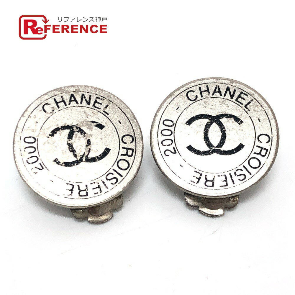 CHANEL シャネル 00C ココマーク 2000 CROISIERE イヤリング アクセサリー 小物 イヤリング メタル レディース シルバー 【中古】