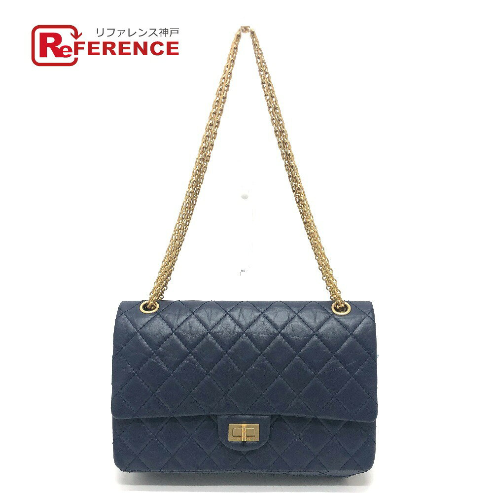 CHANEL シャネル マトラッセ マトラッセ ダブルフラップ 2.55金具 カバン 肩掛けバッグ 斜め掛けバッグ ショルダーバッグ レザー レディース ネイビー 新品同様 【中古】