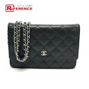 CHANEL シャネル AP0250 マトラッセ ココマーク クラシック チェーンウォレット 斜め掛け カバン ショルダーバッグ キャビアスキン レディース ブラック 【中古】