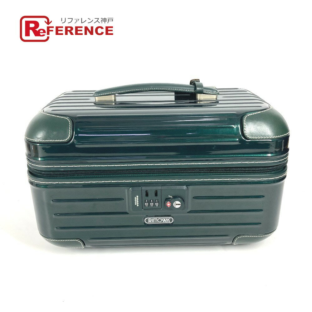 RIMOWA リモワ コスメボックス バニテ